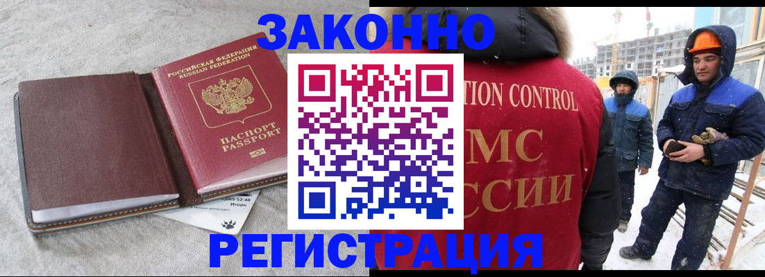 временная регистрация госуслуги в Выксе